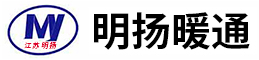 淮安中央空调_中央空调安装_商用中央空调安装-江苏明扬暖通工程有限公司